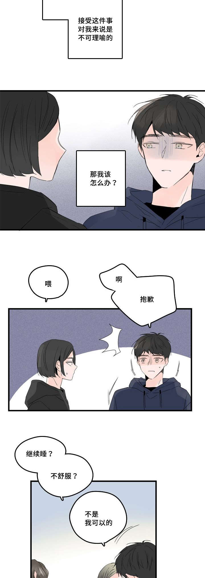 第46章：电视剧11