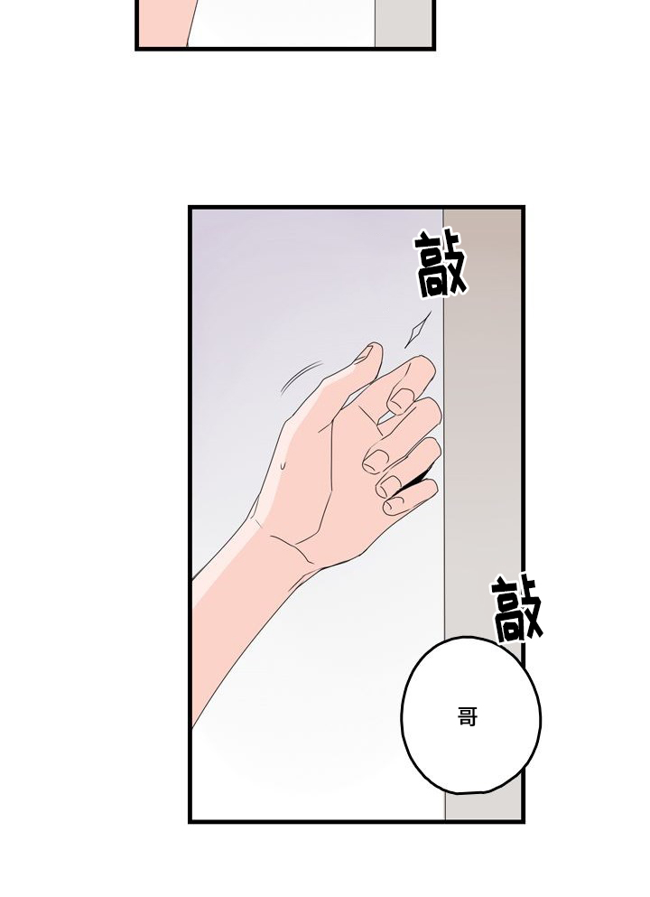 第27章：等电话8