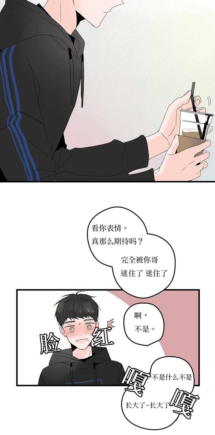 第22章：搬家6