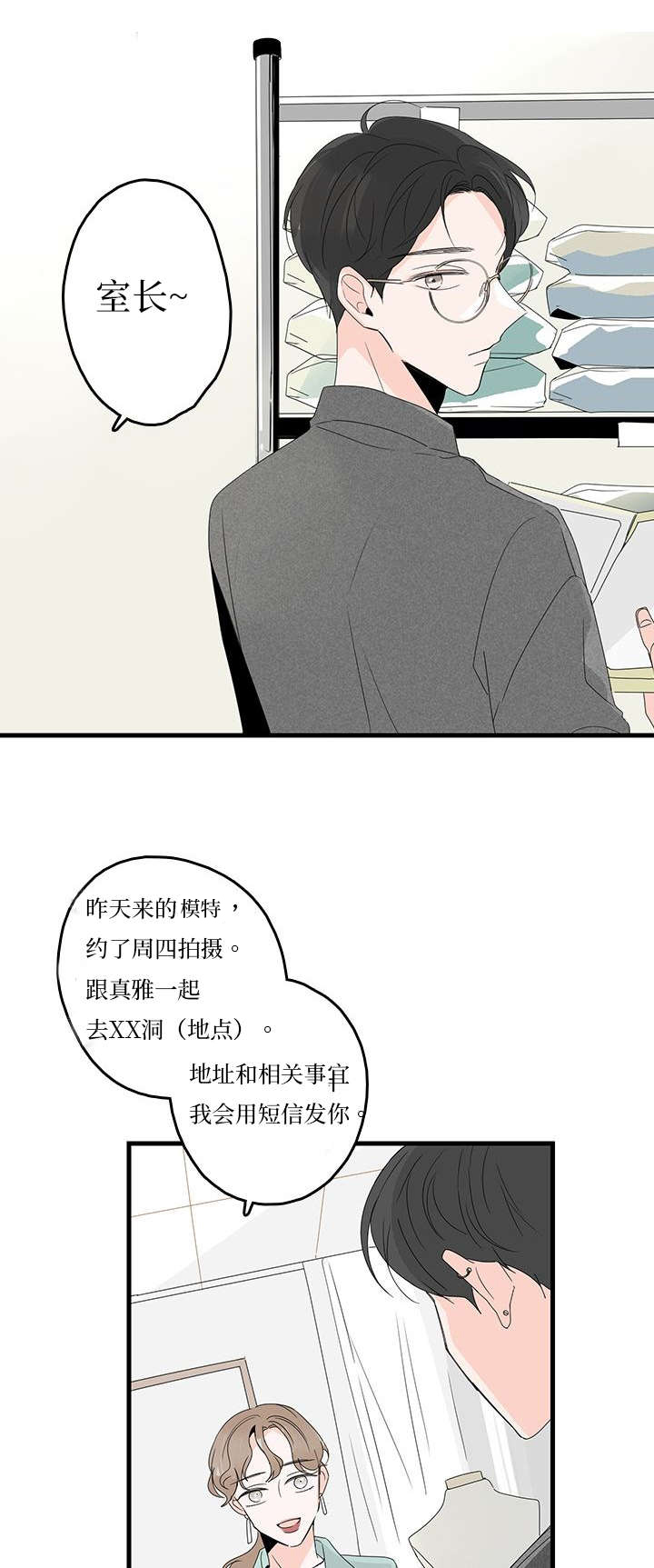 第9章：玄镇4