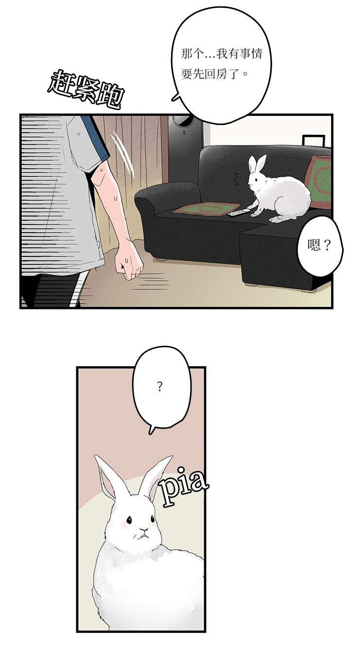 第18章：发信息10