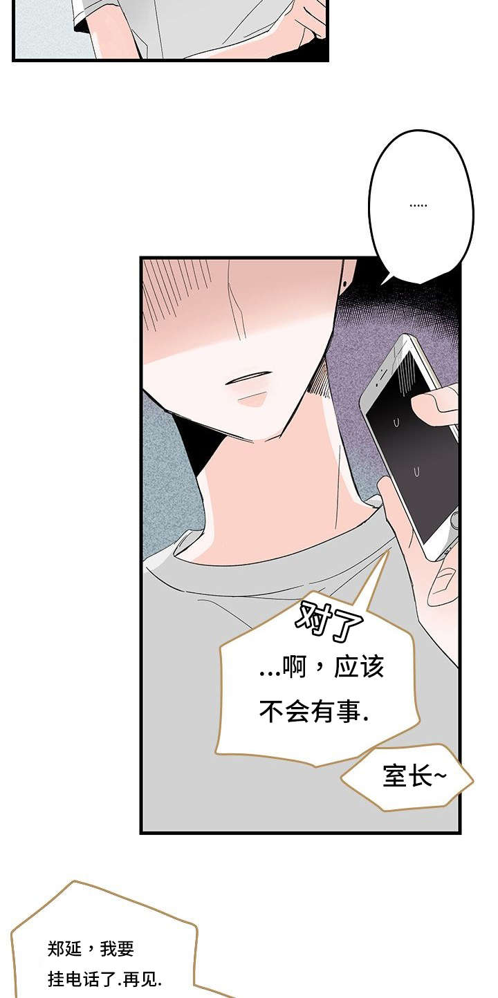 第1章：妈妈她...21