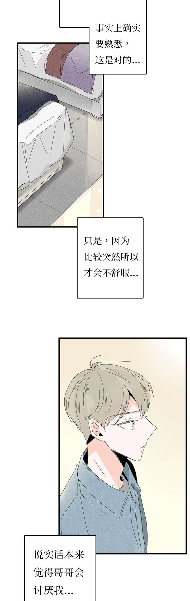 第10章：逛街9