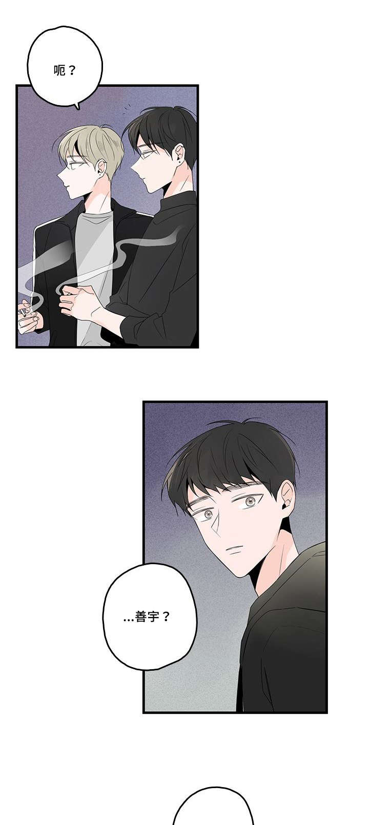 第39章：意外的碰面10