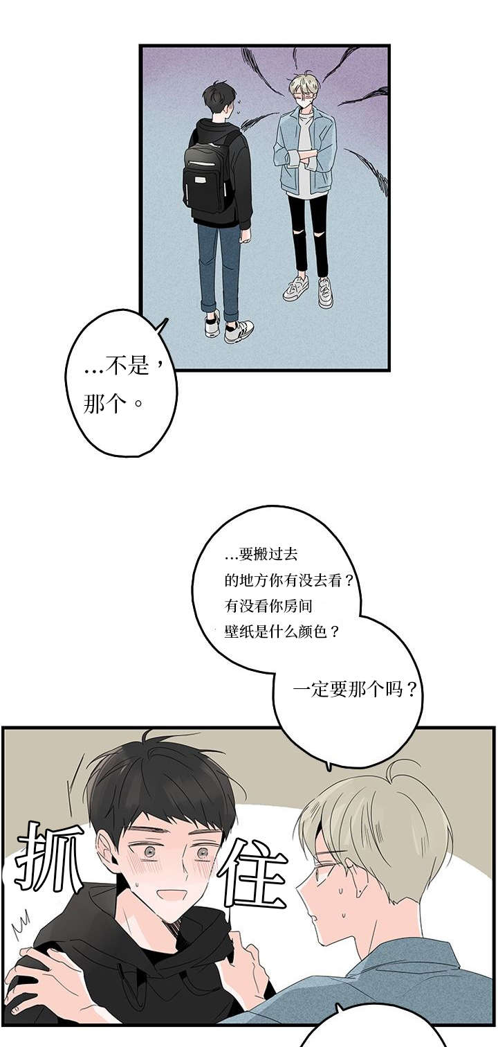 第11章：买东西8
