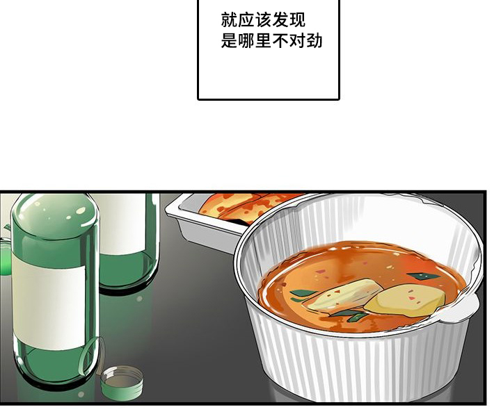 第30章：喝酒11