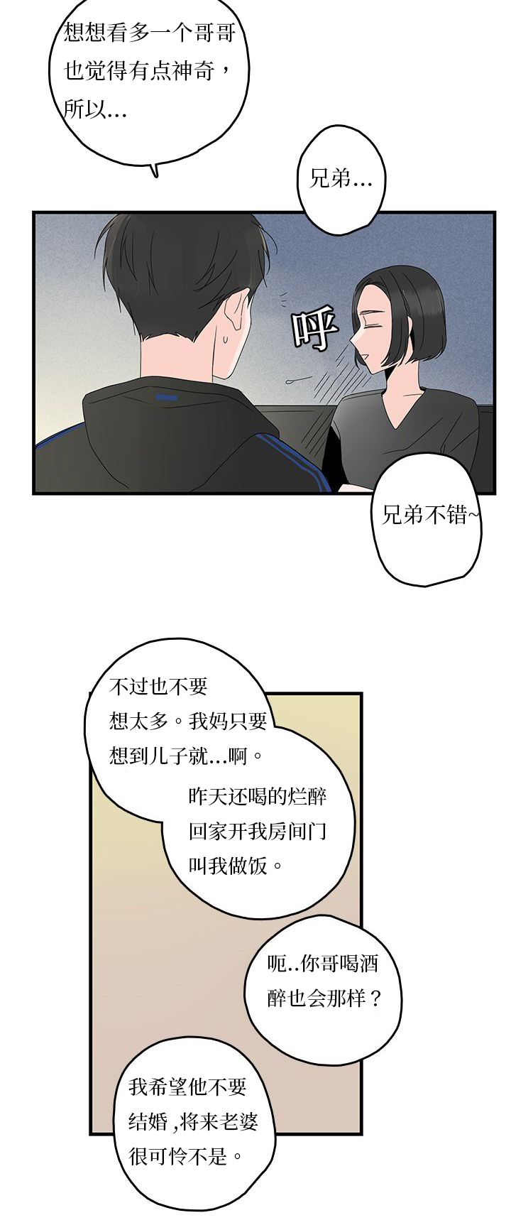 第22章：搬家3