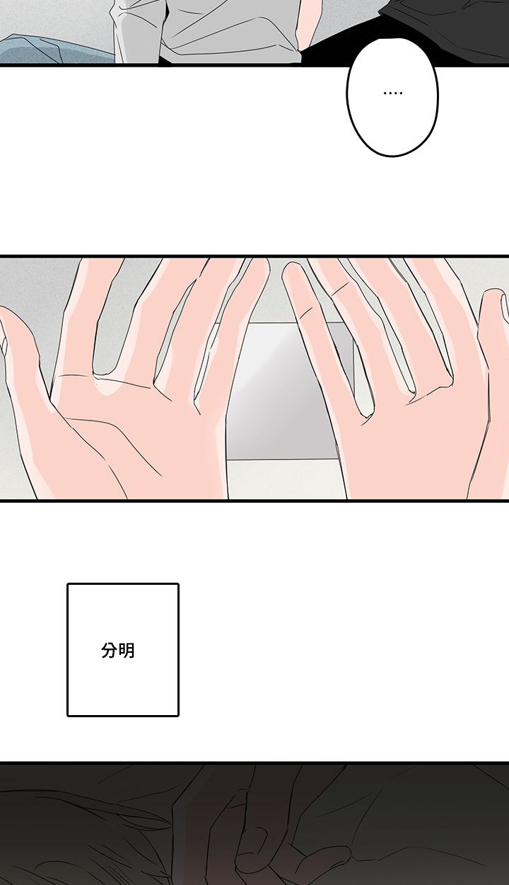 第28章：触碰7