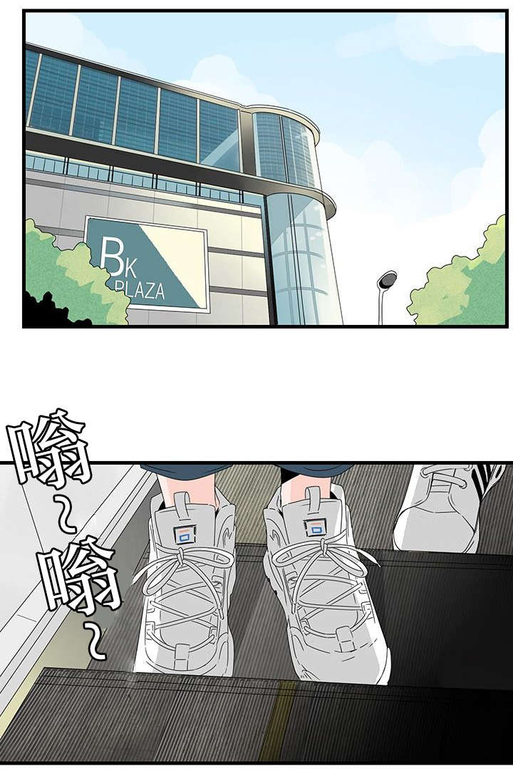 第10章：逛街0