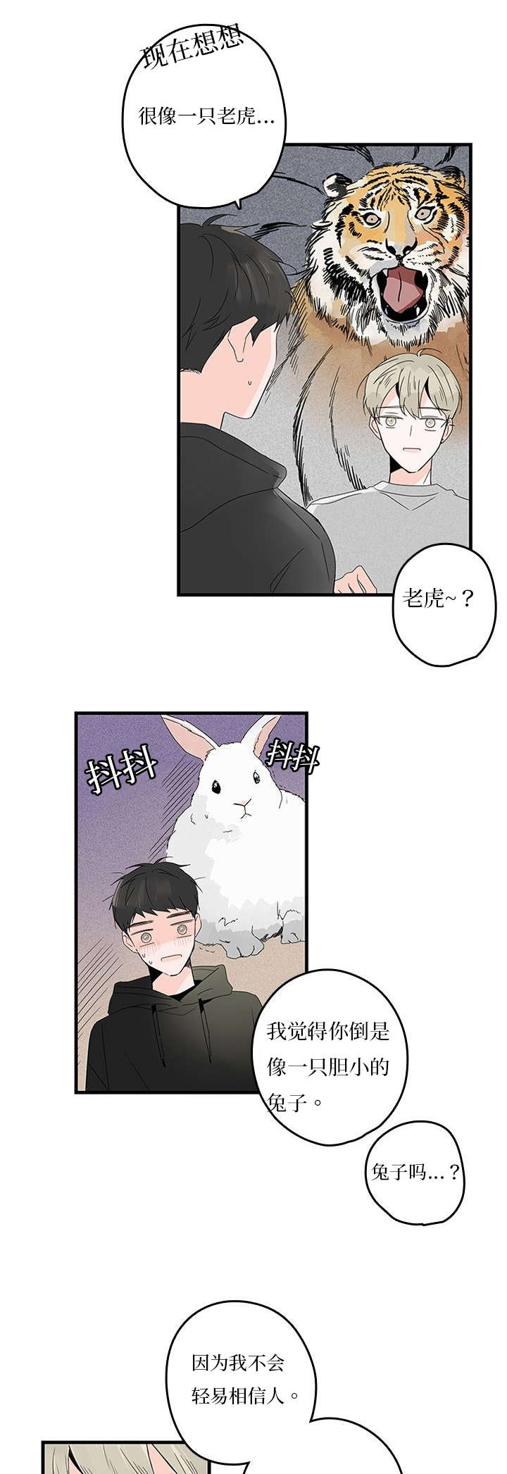 第14章：缓和5