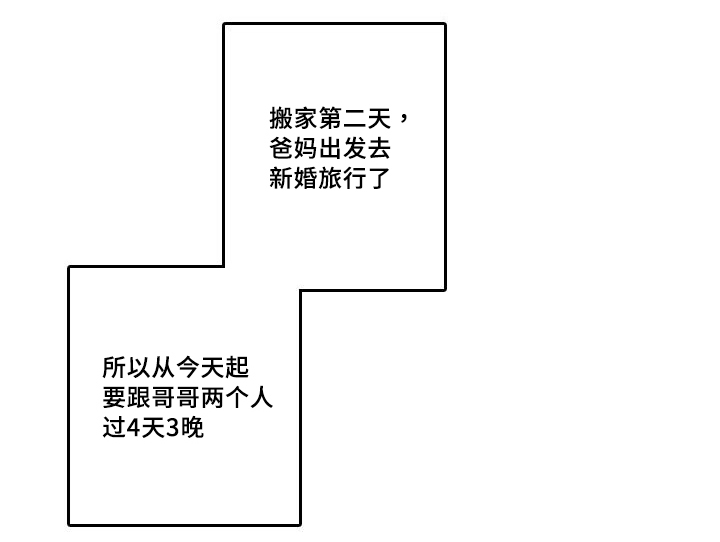 第23章：庆祝13