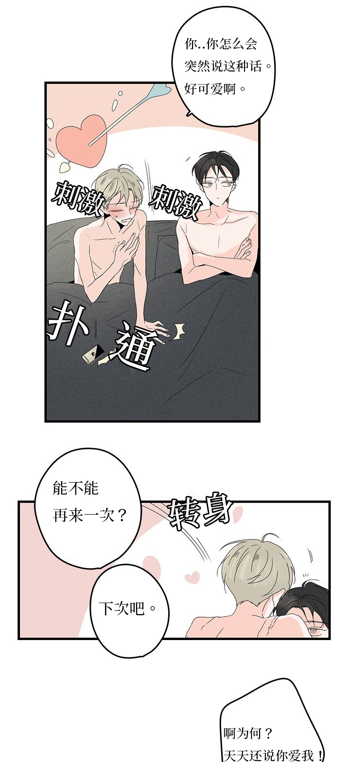 第20章：安抚5