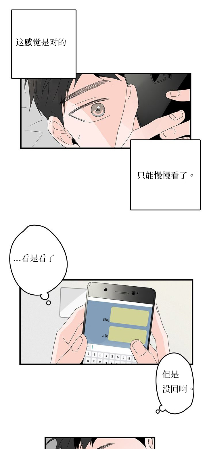 第21章：噩梦0