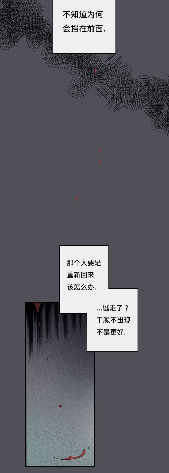 第1章：妈妈她...1