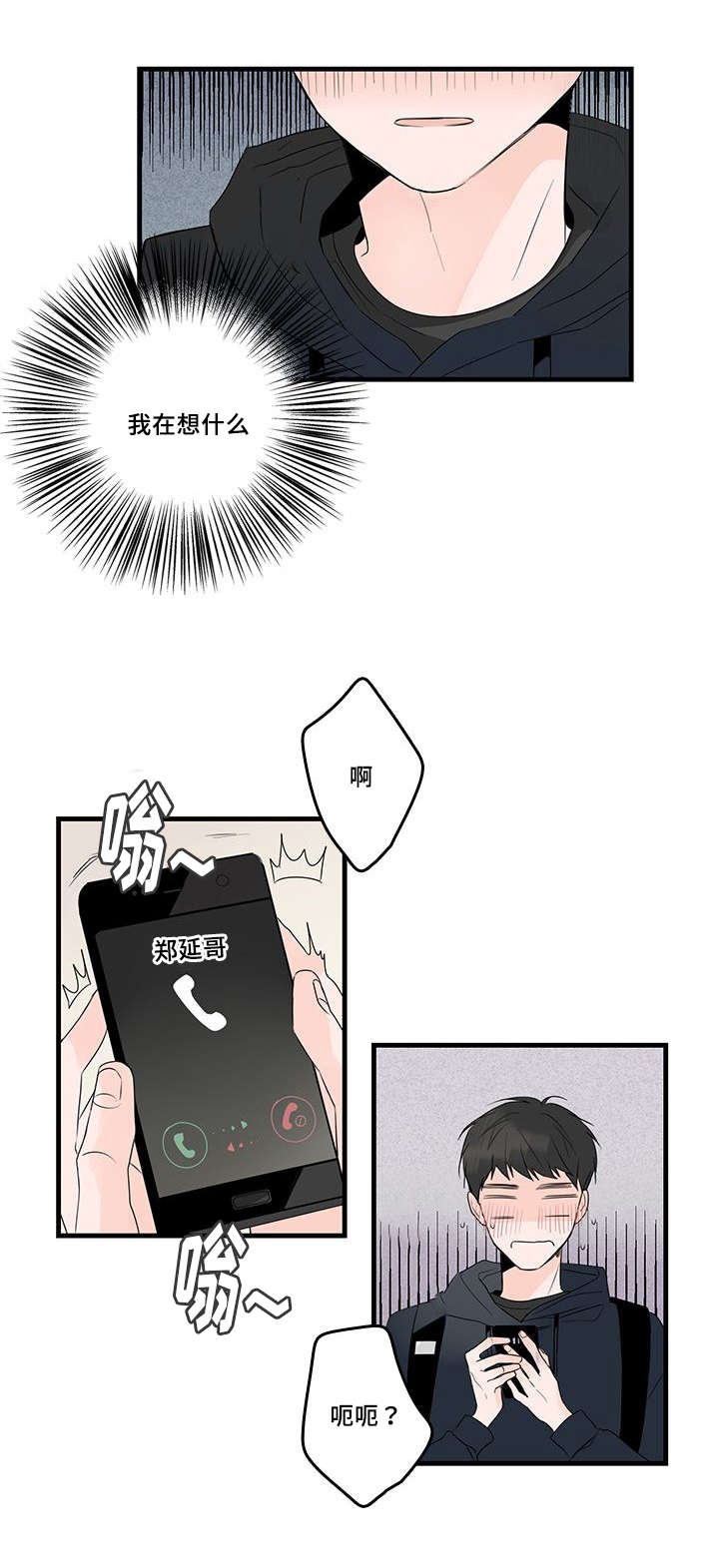 第48章：照片的影响12