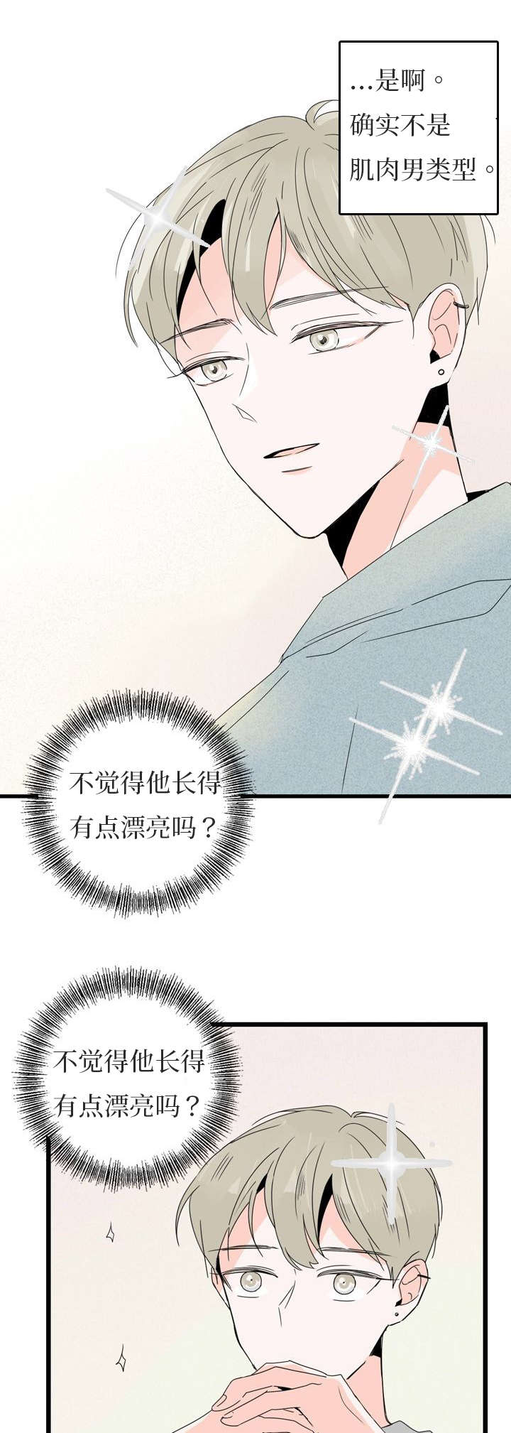 第18章：发信息8