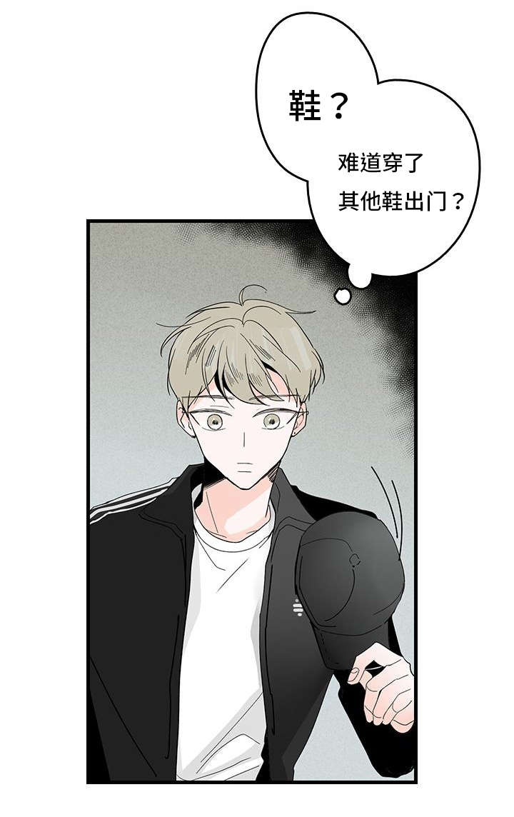 第2章：想结婚11