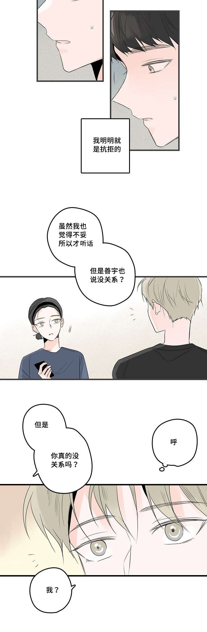 第48章：照片的影响1