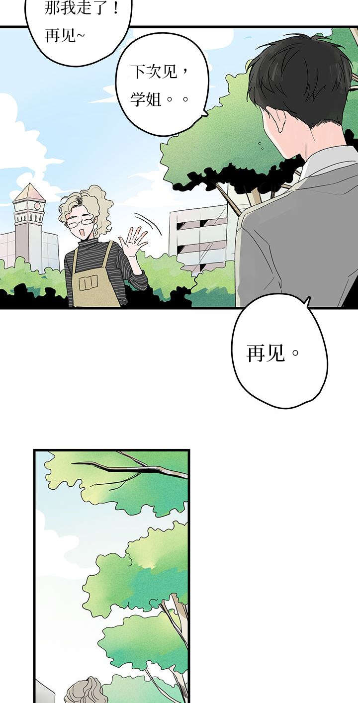 第5章：聚餐4
