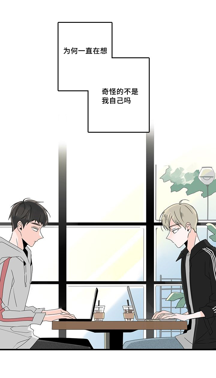 第26章：工作19