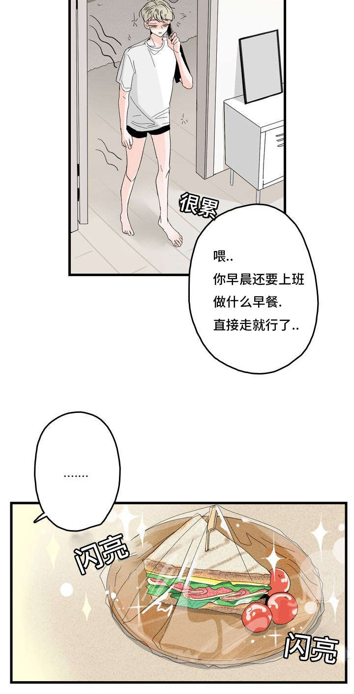 第1章：妈妈她...15