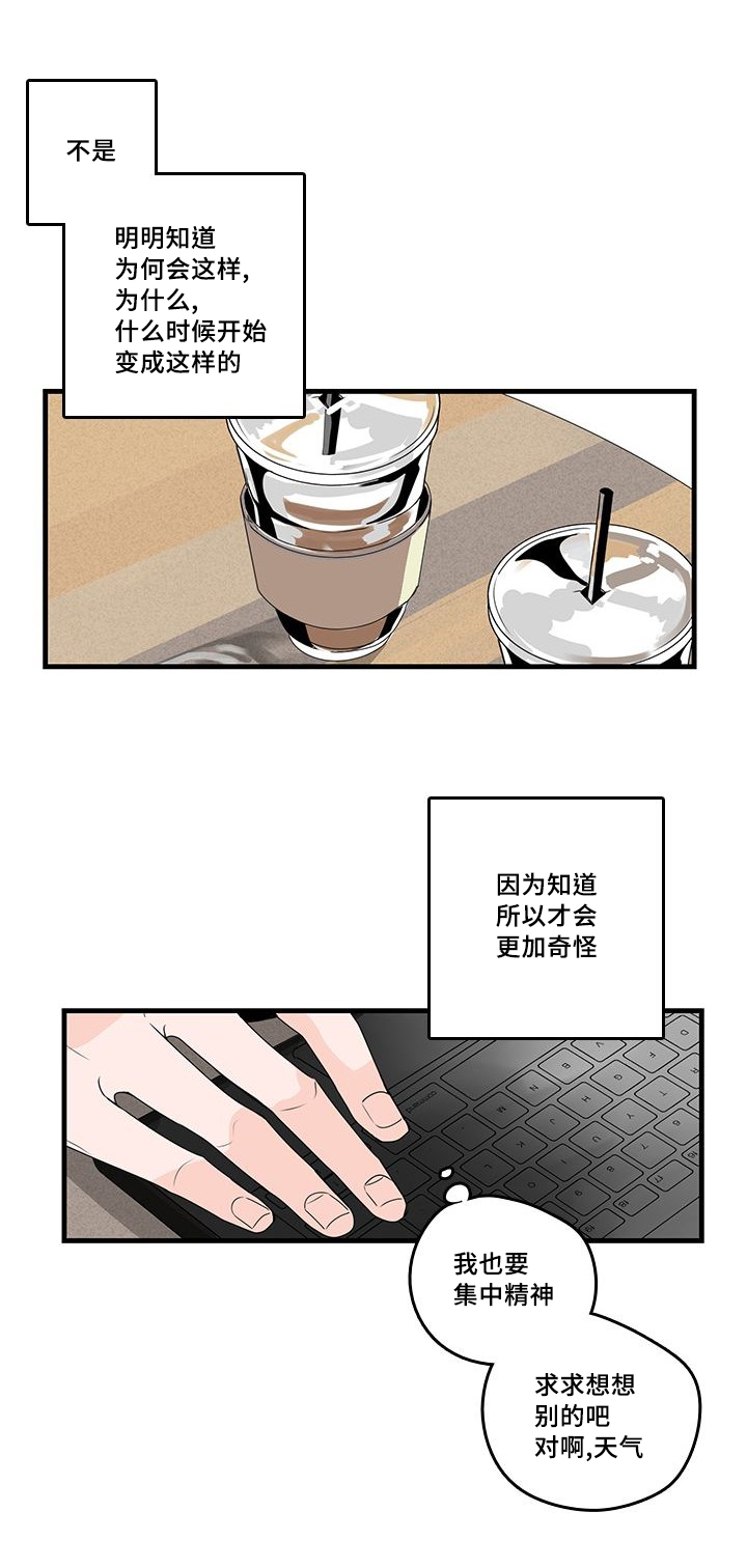 第26章：工作11