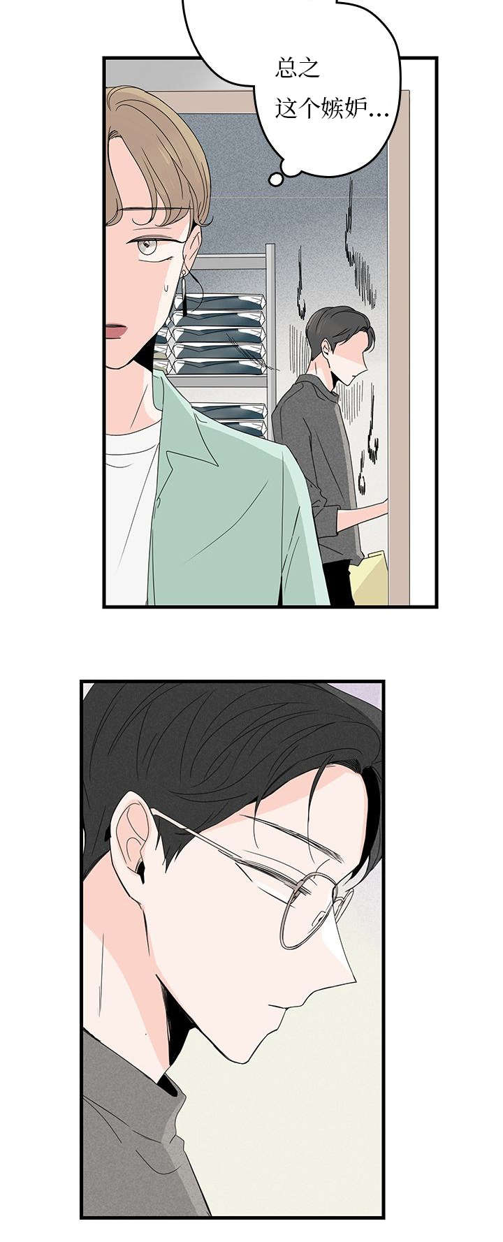 第9章：玄镇10