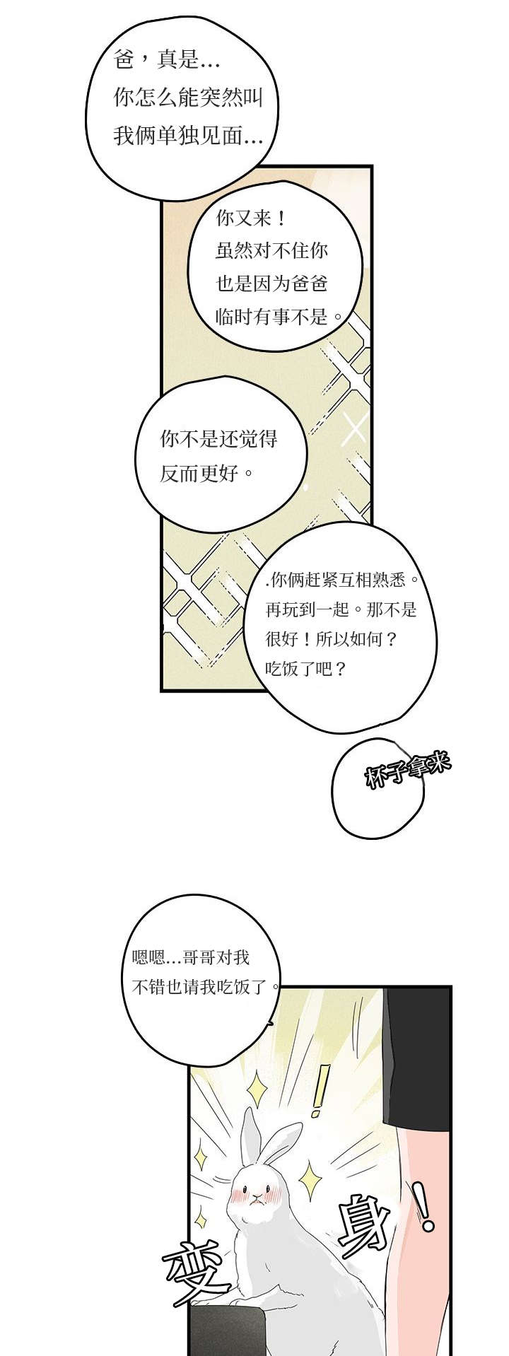 第18章：发信息4