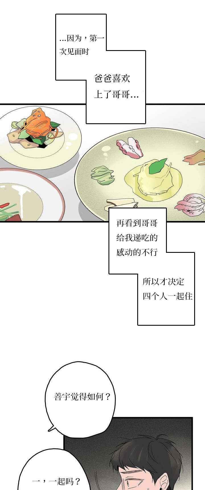 第10章：逛街5