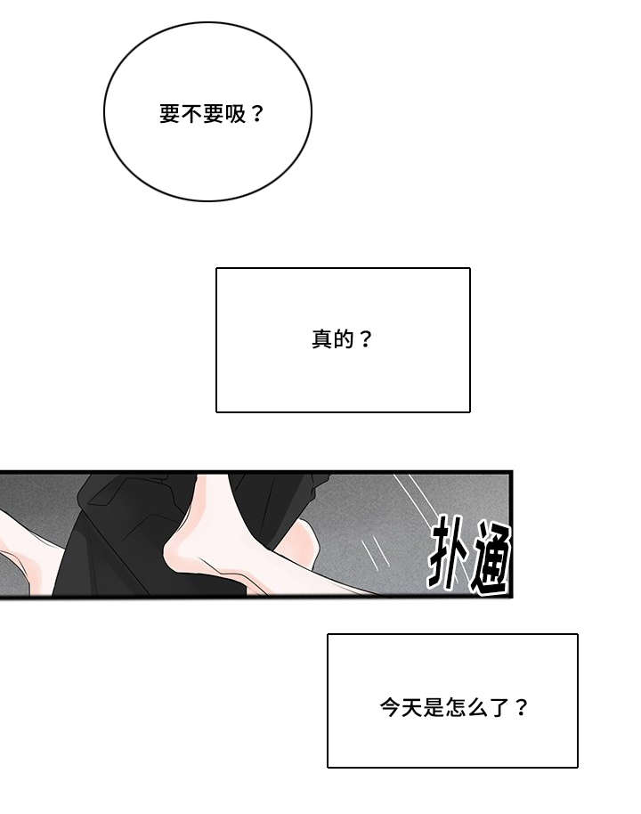 第42章：占有欲2