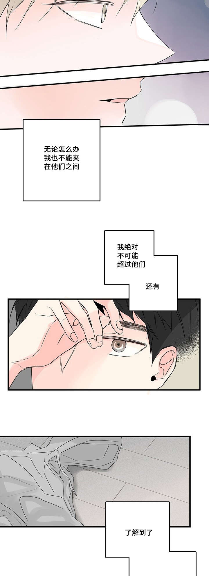 第41章：害怕5