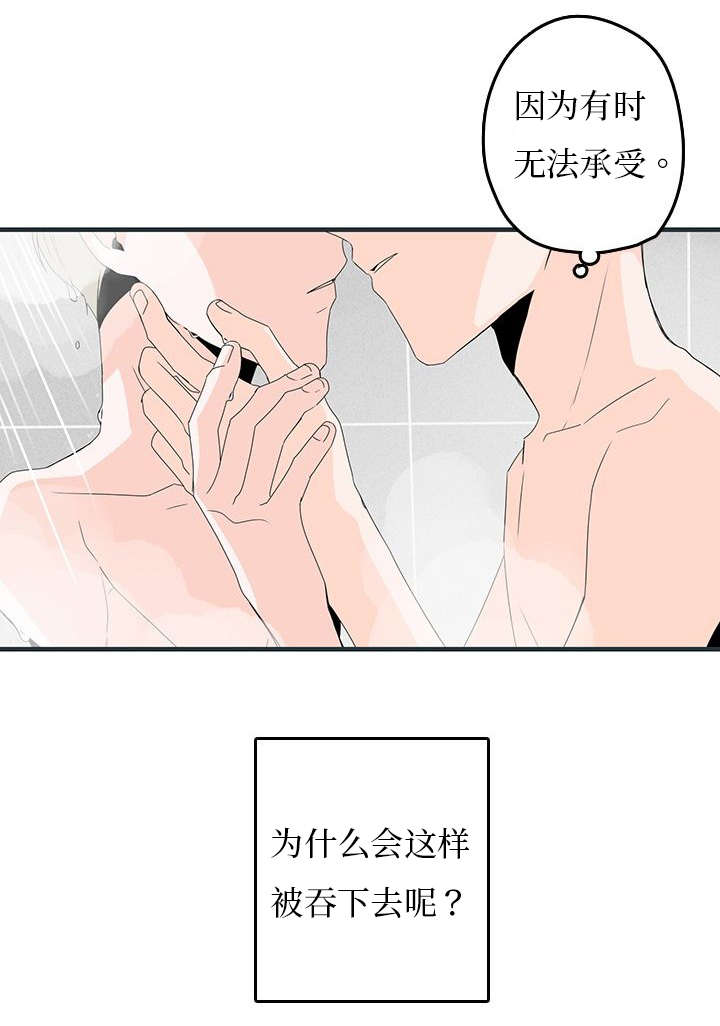 第17章：浴室4