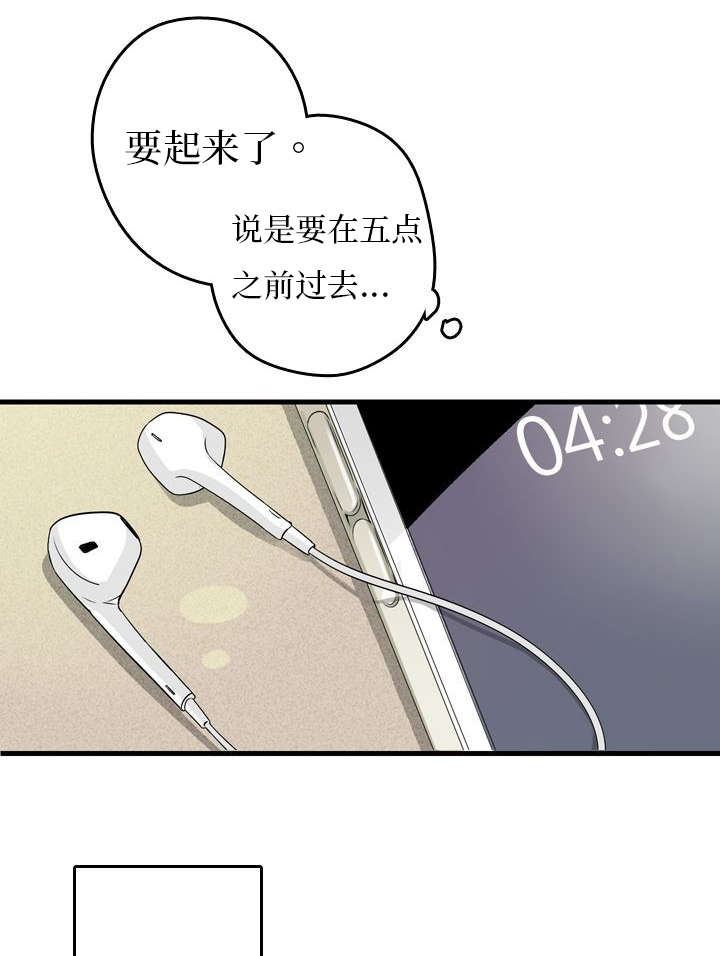 第4章：见面5