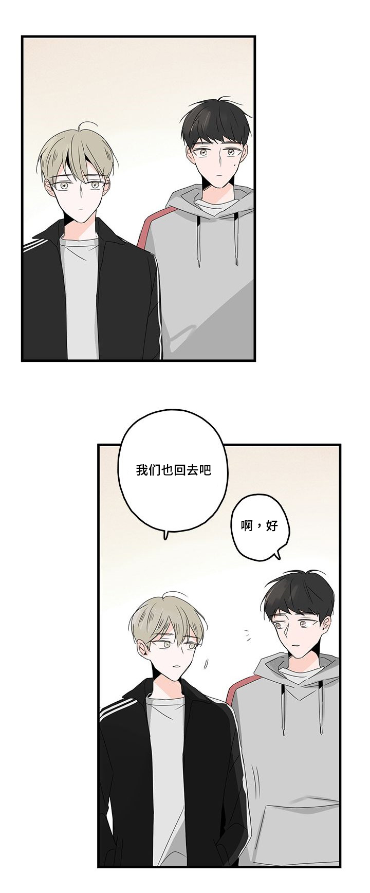 第23章：庆祝12