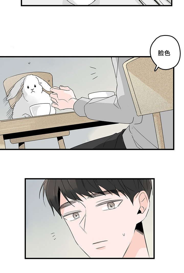 第37章：澡堂15
