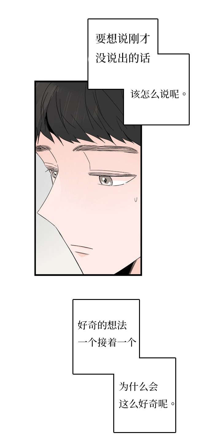 第18章：发信息16