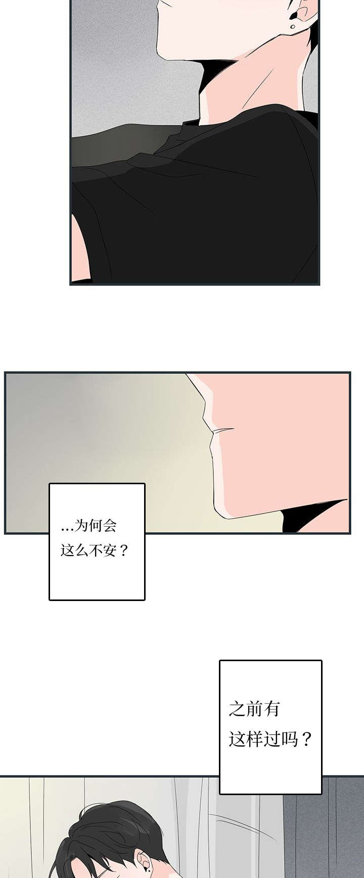 第16章：惊喜2