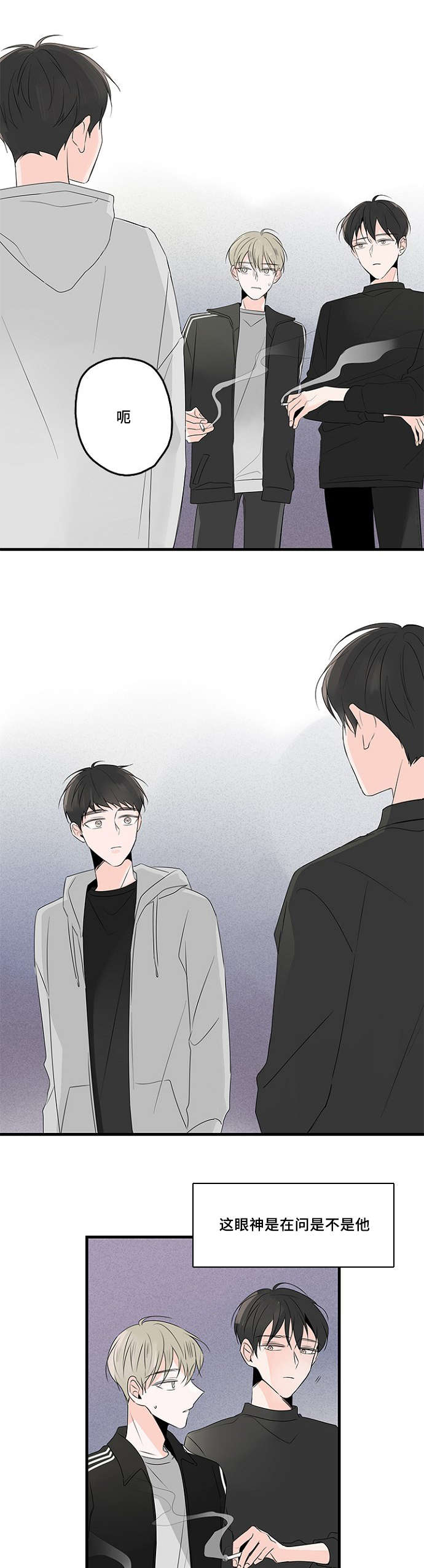 第40章：男朋友0