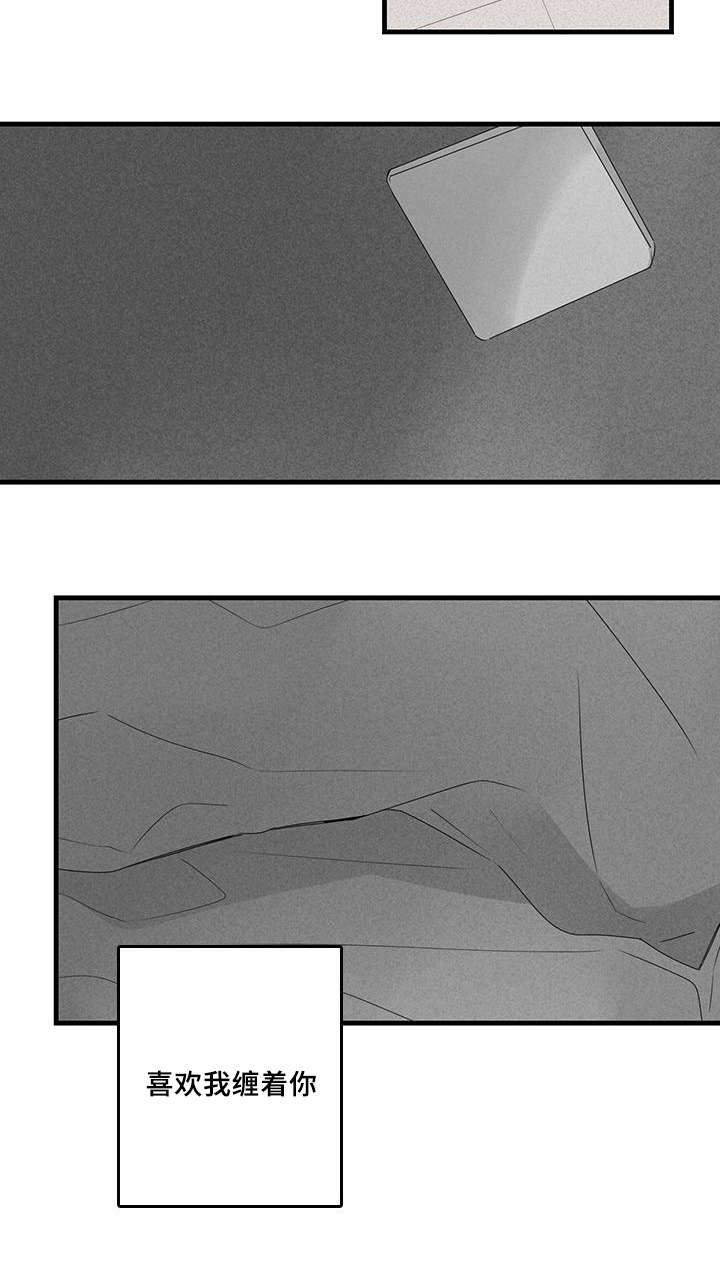 第36章：无眠11