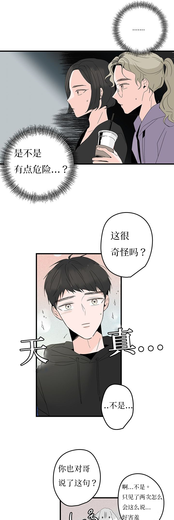第22章：搬家0