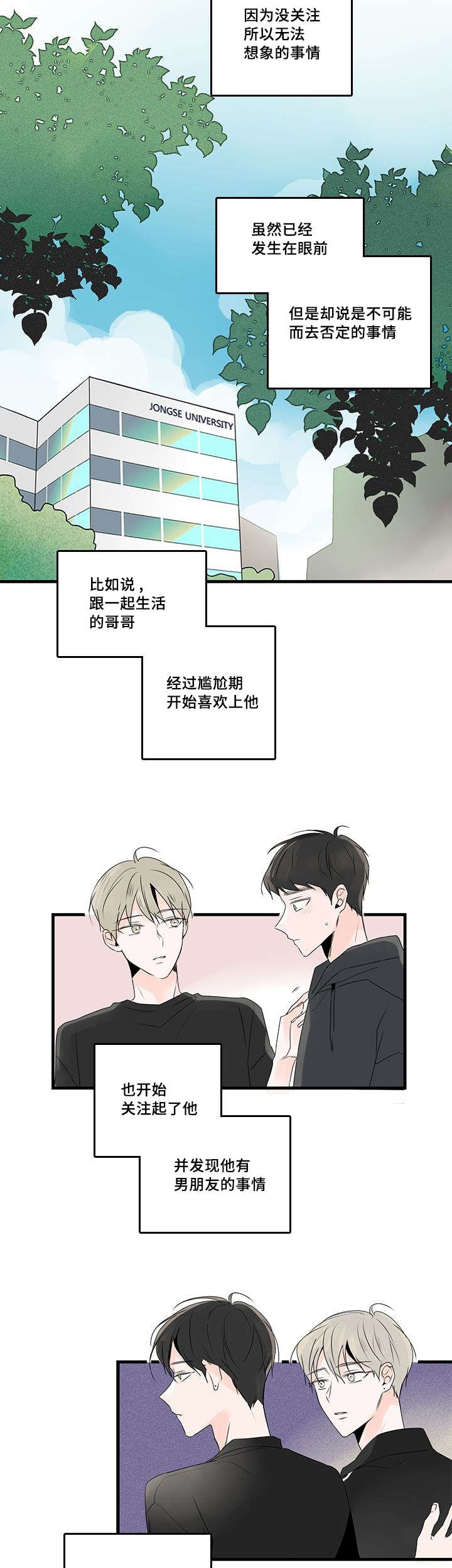 第46章：电视剧8