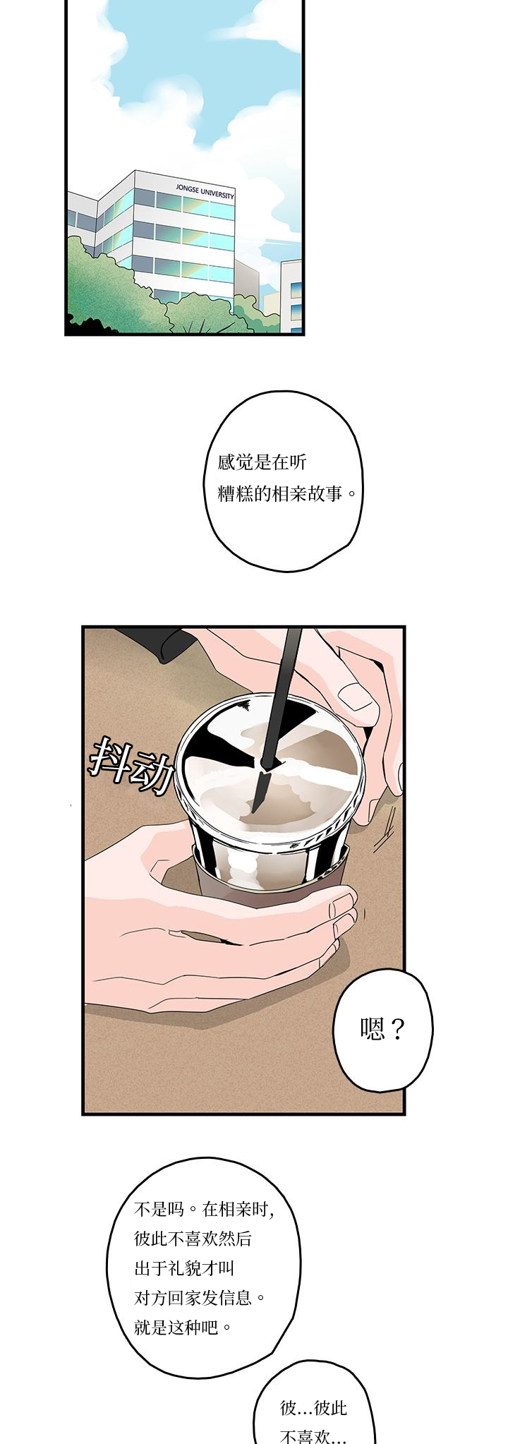 第21章：噩梦10