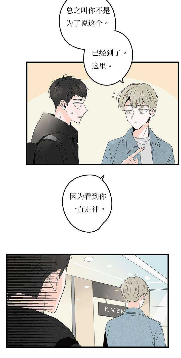第11章：买东西3