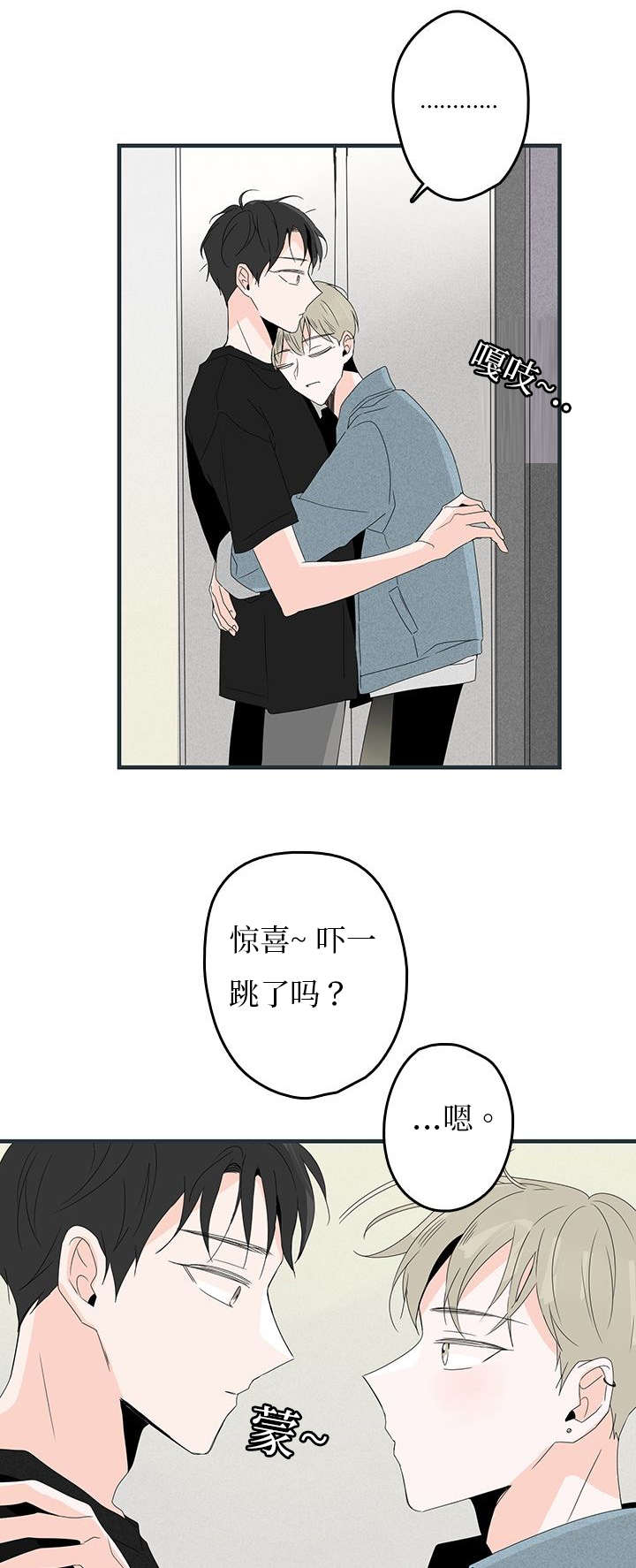 第16章：惊喜7