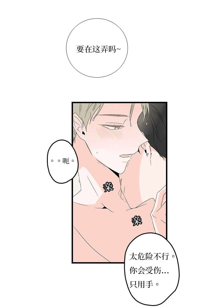 第17章：浴室12