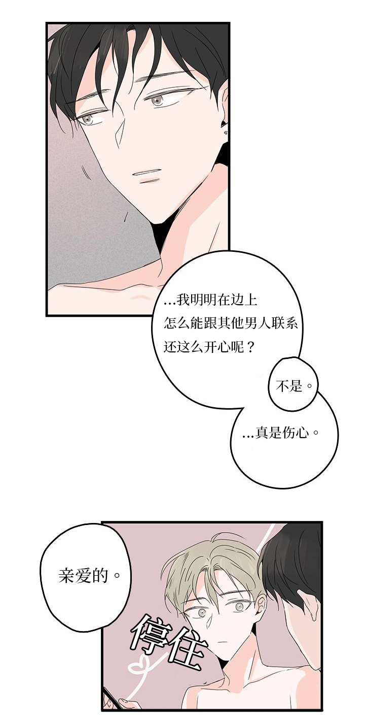 第20章：安抚4