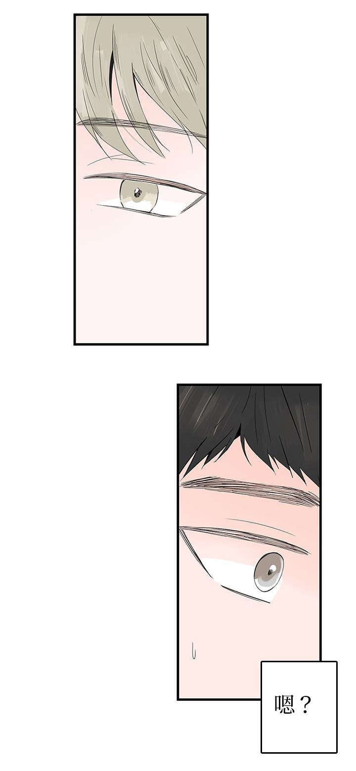 第12章：吃饭9
