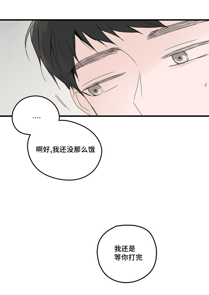 第27章：等电话23
