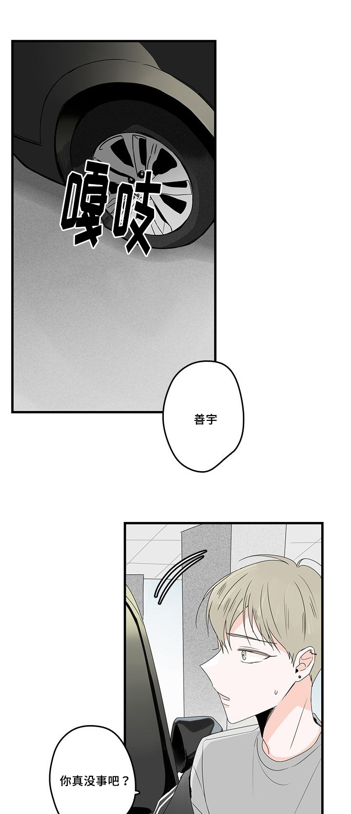 第26章：工作0