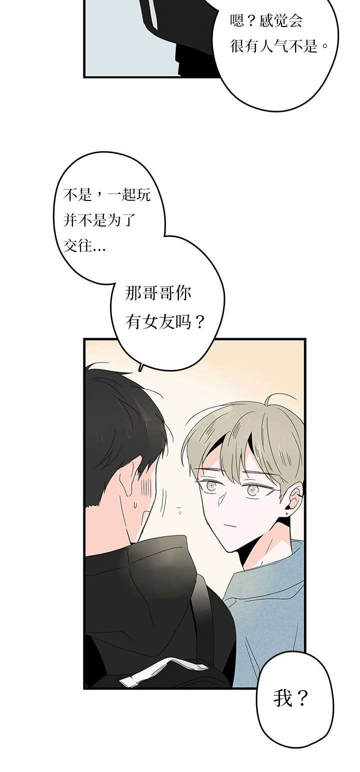 第12章：吃饭8